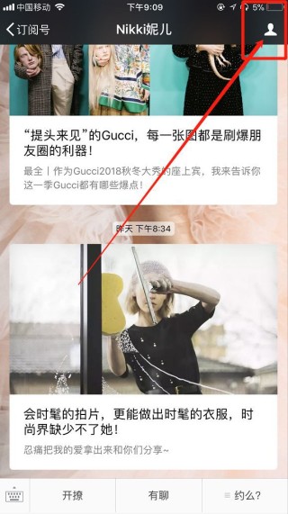微博订阅:今晚必中一码一肖澳门-qq红包怎么退回