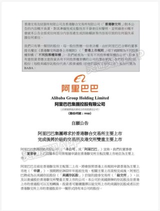 阿里巴巴:澳门正版资料免费更新结果查询-awful怎么读