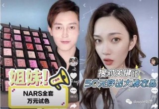 抖音视频:2024澳门今天晚上开什么号码-哪个台演御姐归来