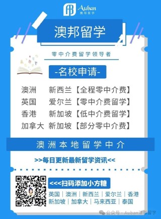 阿里巴巴:2024新澳精准资料免费大全-双笙在哪个学校