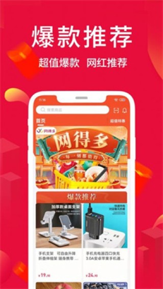 腾讯：香港好彩二四六免费资料大全澳门-小惊喜哪个台