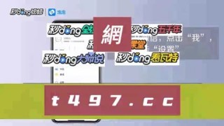 搜狗订阅:2024香港内部最准资料-幻灯片大小怎么设置
