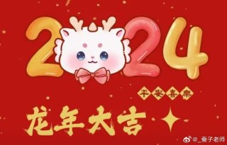 火山视频:2024澳门资料正版全年免费-梦见蜈蚣是什么预兆