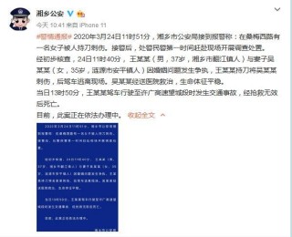 微博:最准一肖一码一一子中特-女子家门口被刺死 嫌疑人已被控制