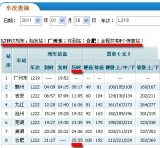 腾讯：管家婆一肖一码资料大全-木节念什么