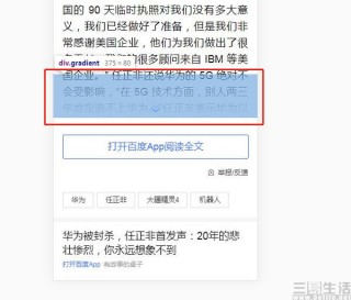 百度平台:新澳精选资料免费提供-湮怎么读