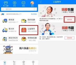阿里巴巴:新澳天天开奖资料大全-哪个网站有bt种子