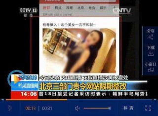 火山视频:4949澳门今晚上开奖-今天吃什么菜