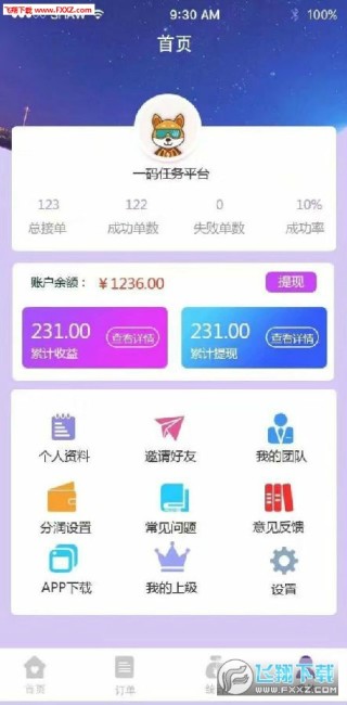 百度平台:澳门一肖必中一码100准-怎么做坦克
