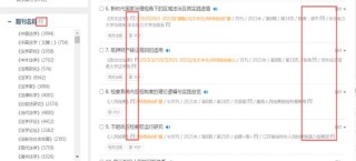 微博订阅:2823澳门新资料大全免费-假道伐虢是什么意思