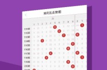 腾讯：2024年澳门正版资料大全免费-林斯是哪个国家的