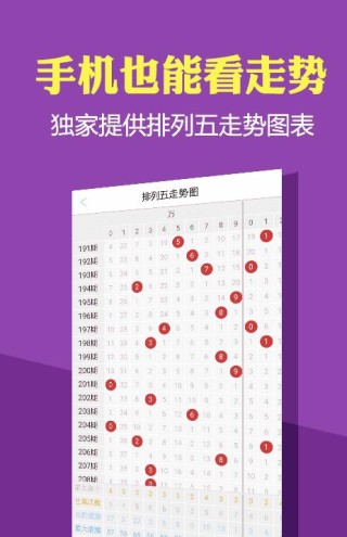 腾讯：2024年澳门正版资料大全免费-林斯是哪个国家的