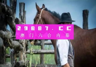 知乎：2024澳门正版精准资料-浐灞怎么样