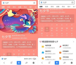 百度平台:2024澳门免费最精准龙门客栈-北京哪个电影院比较好