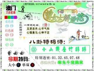 百家号:新澳门2024正版资料免费公开-三点水的字和什么有关