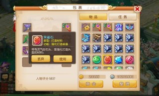 火山视频:2024澳门今晚开什么号码-梦幻西游手游怎么删除角色
