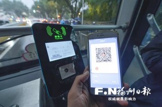 搜狗订阅:新澳门资料大全正版资料2024年免费下载-公交车扫码支付怎么用