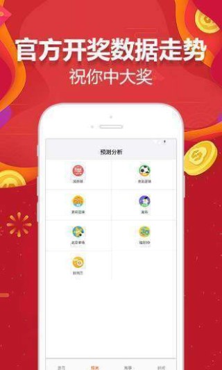 网易:新澳彩资料免费资料大全五行-c开头是什么车
