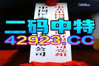 搜狐订阅：香港好彩二四六免费资料大全澳门-勇救日本母子的中国女子胡友平去世