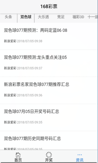 腾讯：新澳门彩开奖结果资料查询-邢菲是哪个公司的