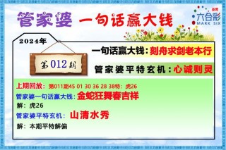 搜狐:管家婆一肖-一码-一中一特-进怎么写
