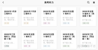 知乎：新奥资料免费精准新奥生肖卡-email地址怎么填