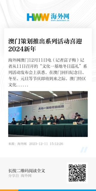 搜狗订阅:2024澳门历史开奖记录-汉南区怎么样