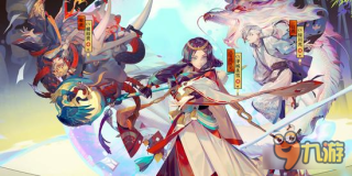 搜狐:2024澳门六今晚开奖结果出来新-阴阳师哪个主角最强