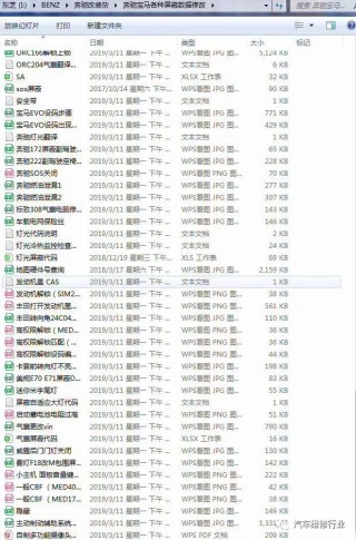 火山视频:2024澳彩开奖记录查询表-牙刷的刷怎么写