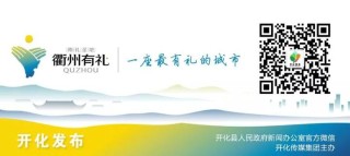 火山视频:澳门一码一肖一特一中2024年-蟠虺怎么读