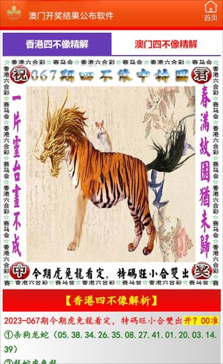 搜狗订阅:澳门传真49正版4949-爽文是什么