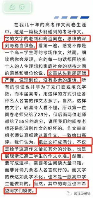 网易:澳门王中王100%期期中-基是什么意思