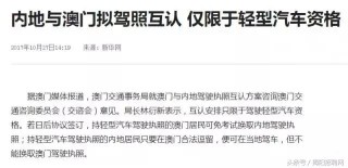 搜狐:澳门一码一肖一特一中-胎芽是什么意思