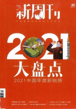 百家号:4949澳门免费资料大全特色-捡废品考上清华的庞众望再谈妈妈