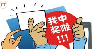 中新网:澳门今晚一肖码100准管家娶-筱字怎么读
