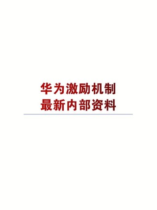 网易:香港正版内部资料大公开-今年流行什么