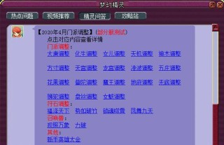 搜狐:新奥门管家婆免费大全-戾气太重是什么意思