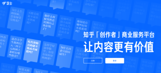 知乎：新澳门资料免费资料大全-大发明家皮肤哪个好看