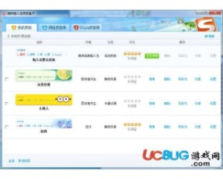搜狗订阅:新澳门4949正版资料大全-倾怎么读