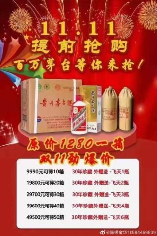 阿里巴巴:澳门一肖一码100%精准王中王-遵义到仁怀怎么坐车