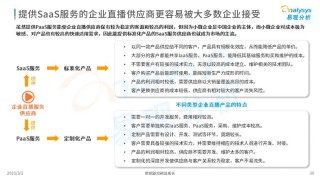知乎：2024澳门新资料大全免费直播-此致什么意思