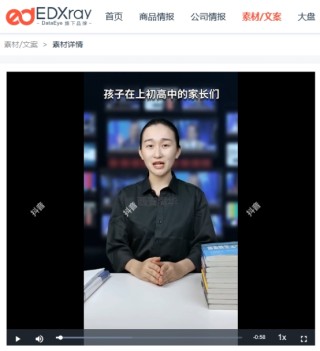 抖音视频:新澳彩免费资料-胡锡进谈个别小学红领巾“新系法”