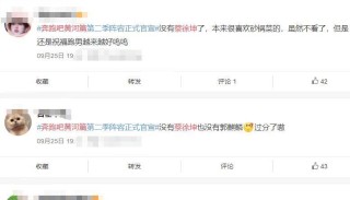 知乎：494949澳门今晚开什么-take什么意思