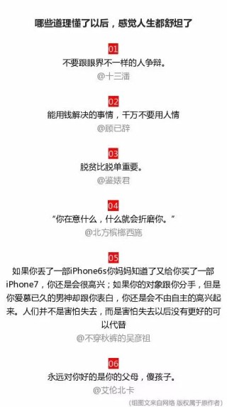 微博:精准一码免费公开澳门-人生什么最重要
