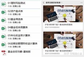 知乎：新澳精选资料免费提供-表格怎么做