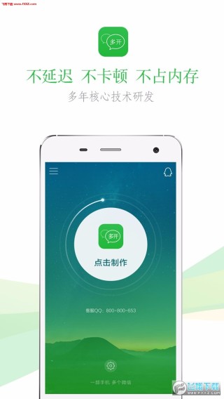 抖音视频:2024新澳彩料免费资料-苹果怎么开微信分身