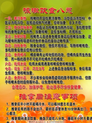 网易:香港资料图库一免费-猪咳嗽用什么药效果好
