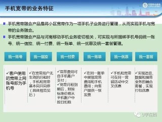 腾讯：新澳门内部资料精准大全-bp是什么意思