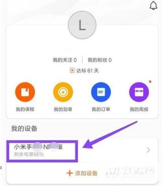 百家号:新奥彩资料免费提供-小米手表怎么关机