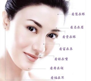 搜狗订阅:澳门最准的资料免费公开-旺夫脸是什么脸型